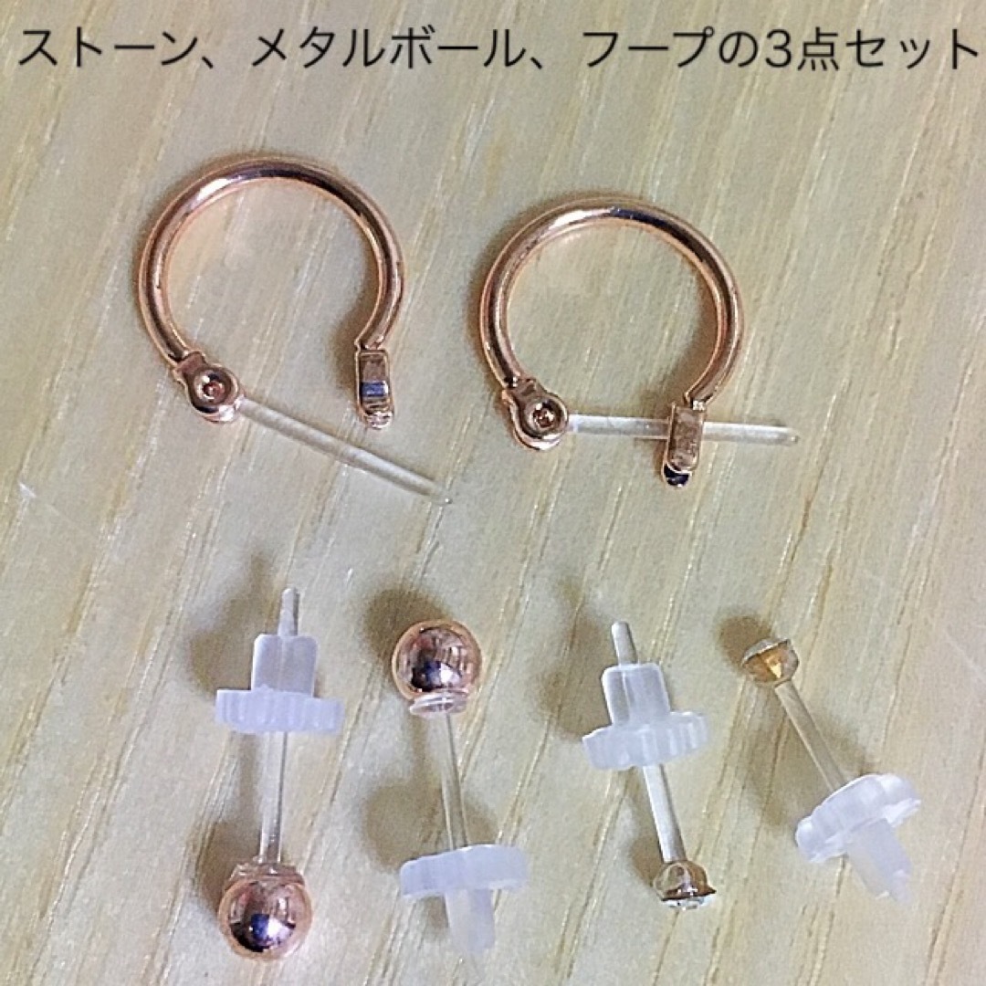 日本製 樹脂ピアス フープ樹脂ピアス ピンクゴールドカラー 送料無料・ レディースのアクセサリー(ピアス)の商品写真