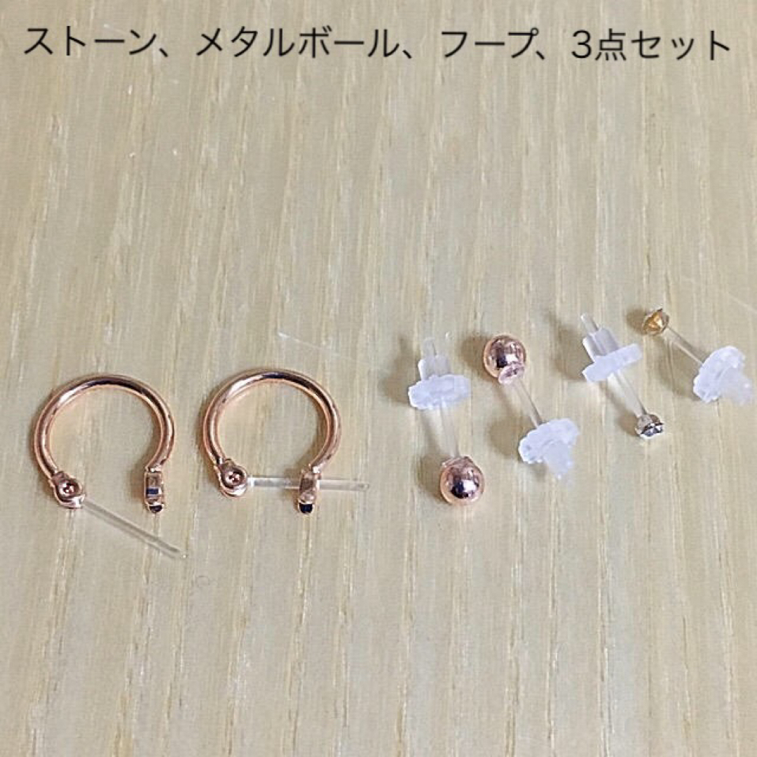 日本製 樹脂ピアス フープ樹脂ピアス ピンクゴールドカラー 送料無料・ レディースのアクセサリー(ピアス)の商品写真