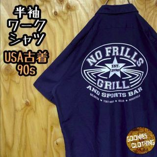 紺 USA古着 90s ネイビー 半袖 ワークシャツ メンズ アメカジ(シャツ)