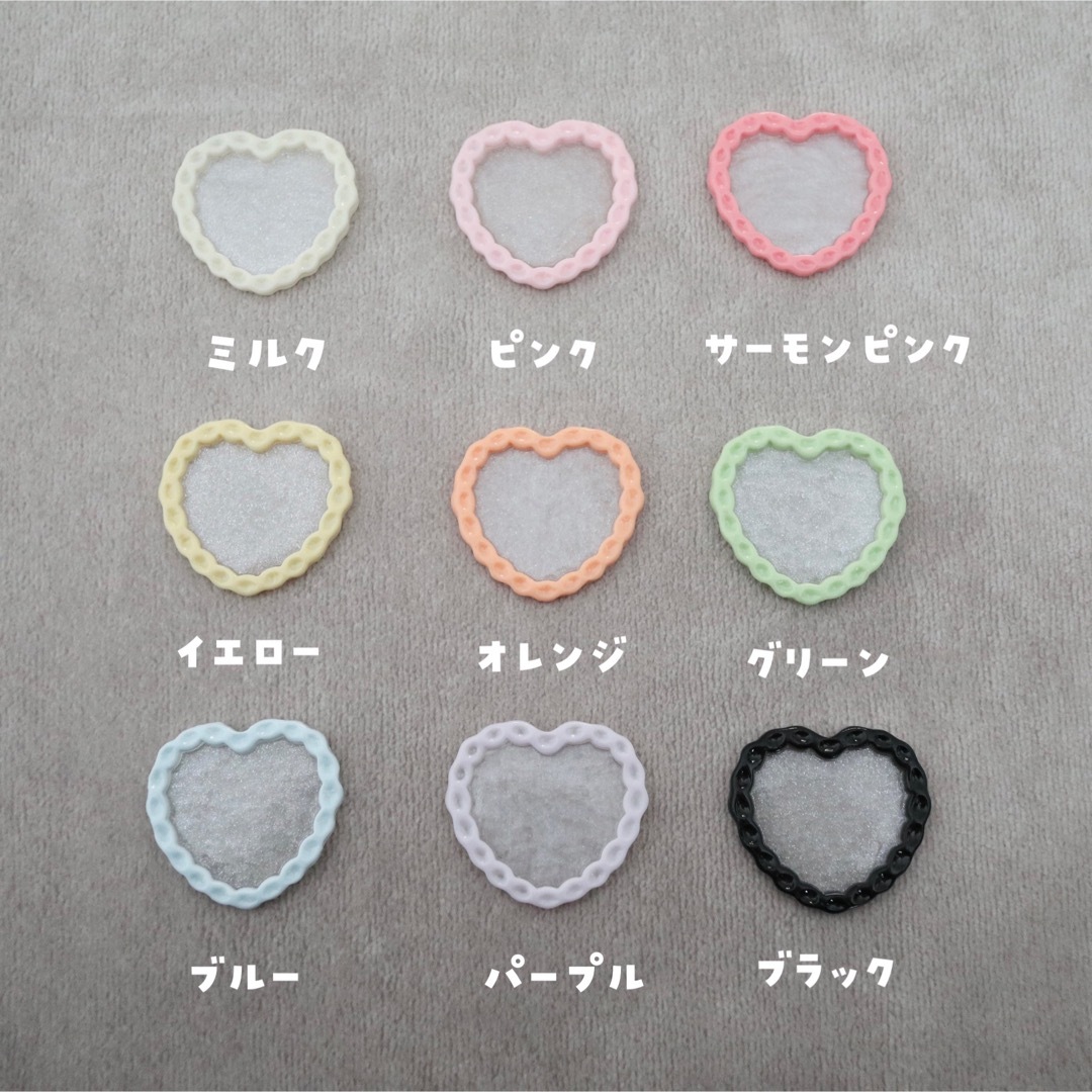 【9個】すりガラス風ハートパーツ デコパーツ【9色】 ハンドメイドの素材/材料(各種パーツ)の商品写真