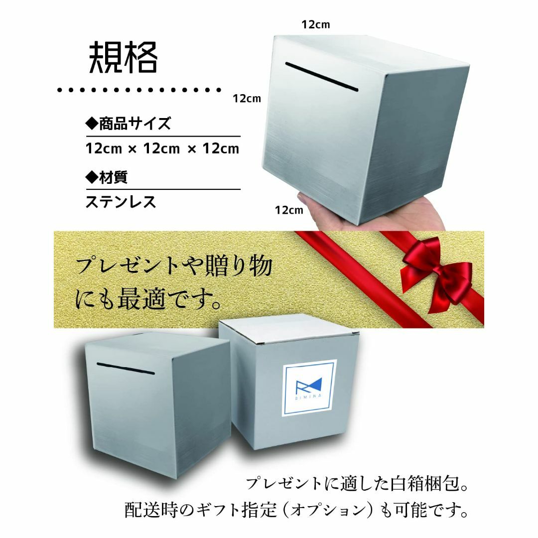 開かない貯金箱 貯金箱 おしゃれ 札 お札 ステンレス 大容量 正方形 RIMI キッズ/ベビー/マタニティのおもちゃ(その他)の商品写真