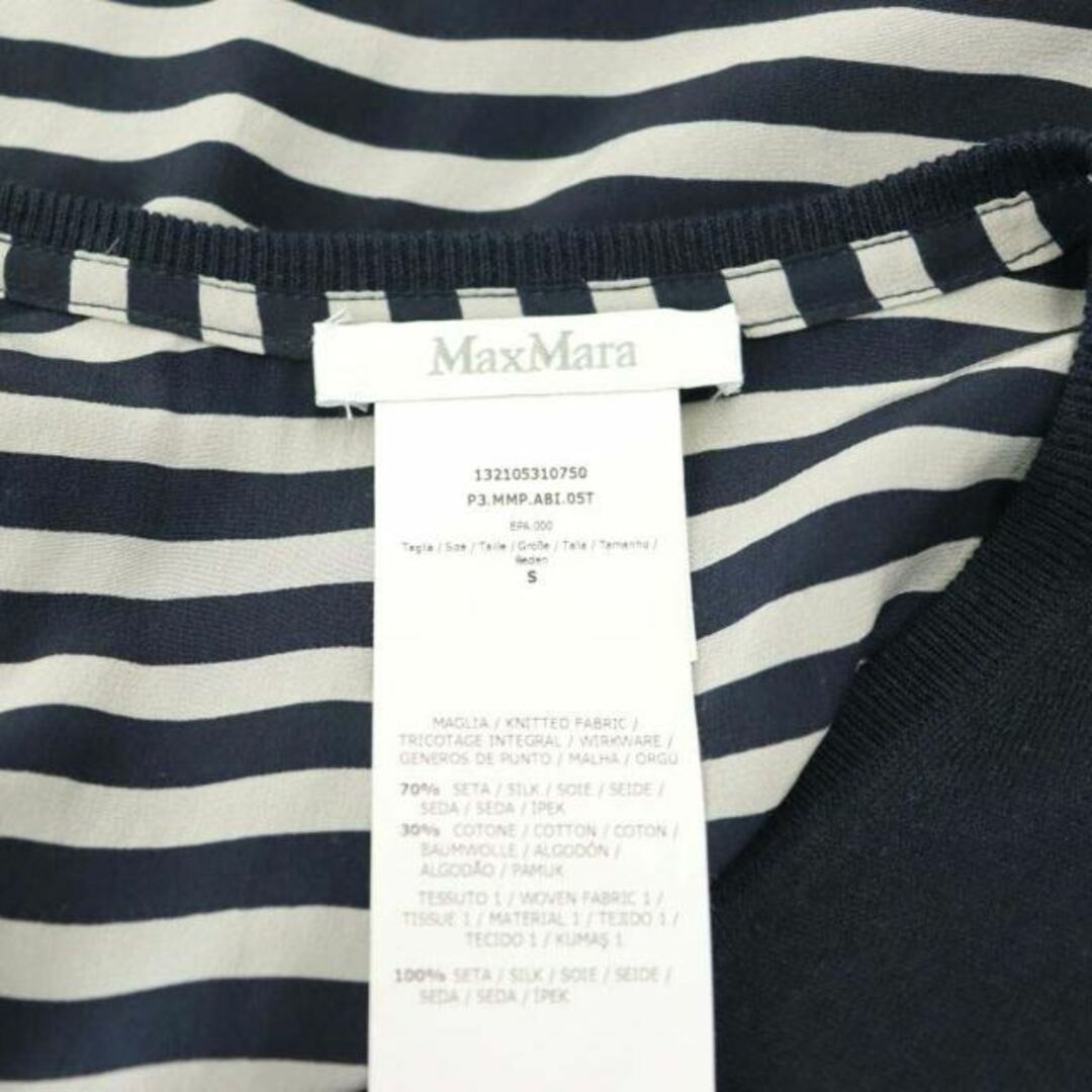 Max Mara(マックスマーラ)のマックスマーラ ニット×ボーダー切替チュニック 半袖 シルク S 紺 グレー レディースのトップス(チュニック)の商品写真