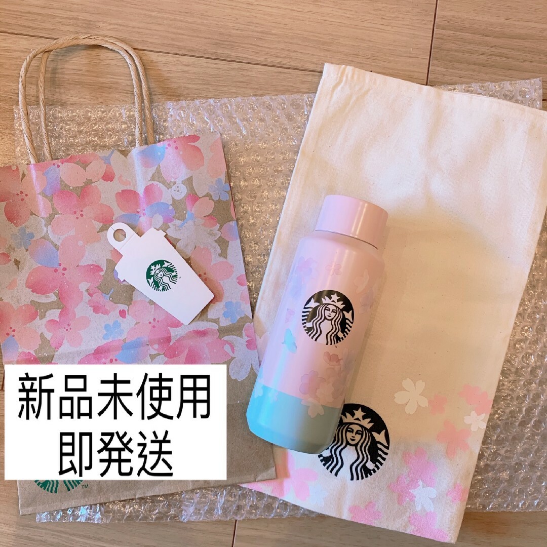 Starbucks Coffee(スターバックスコーヒー)のスターバックス SAKURA ステンレスボトルカラーブロッキング インテリア/住まい/日用品のキッチン/食器(タンブラー)の商品写真