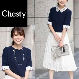 【新品】Chesty チェスティ エレガント ビジュー ワンピース 襟取外し可能