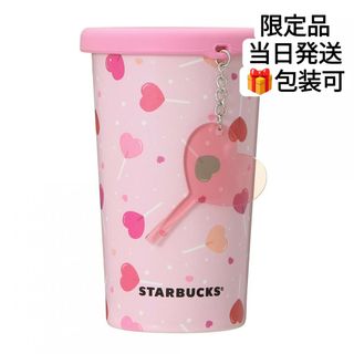 Starbucks - スターバックス バレンタイン  限定 タンプラン カップチャームハート