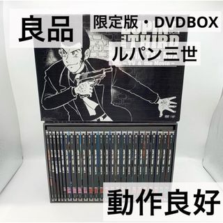 【良品・限定版】ルパン三世 THE BOX TV&the Movi DVD