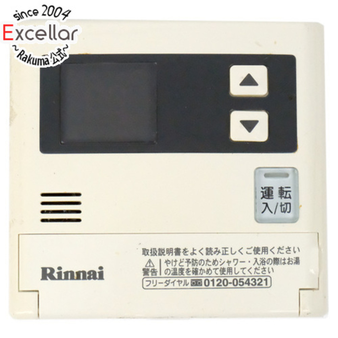 Rinnai(リンナイ)のリンナイ　給湯器用増設リモコン　SC-120 スマホ/家電/カメラの生活家電(その他)の商品写真