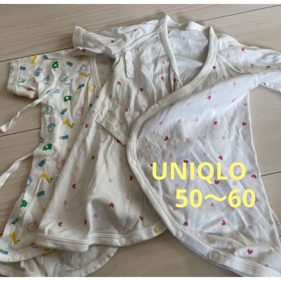 UNIQLO(ユニクロ)の【匿名配送★】ユニクロ ビームス 肌着 前開き 半袖 春 夏 キッズ/ベビー/マタニティのベビー服(~85cm)(肌着/下着)の商品写真