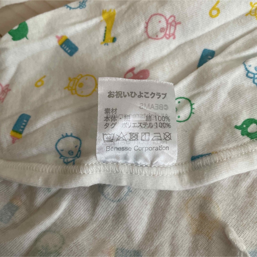 UNIQLO(ユニクロ)の【匿名配送★】ユニクロ ビームス 肌着 前開き 半袖 春 夏 キッズ/ベビー/マタニティのベビー服(~85cm)(肌着/下着)の商品写真