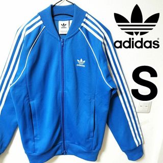 オリジナルス(Originals（adidas）)のアディダス 青 スーパースター トラックジャケット SST ジャージ 男性S(ジャージ)