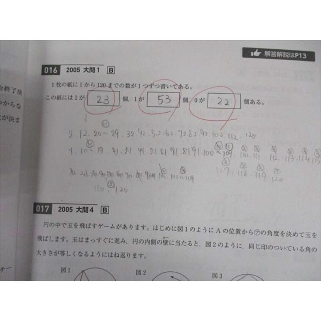 上品 WJ04-042 語学/参考書 - 18S2D ☆ 1989年(平成元年)~2019年 上品 WJ04-042 語学/参考書 - 18S2D ☆ 1989年(平成元年)~2019年