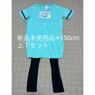 シマムラ(しまむら)の新品未使用品✴︎女の子150cm 可愛い上下セット(Tシャツ/カットソー)