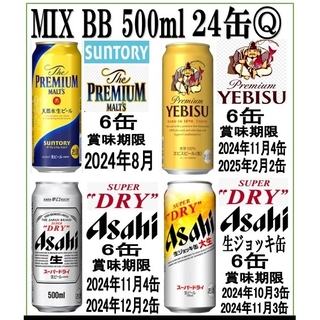 サントリー(サントリー)のペルシェ様 専用 MIXBB350ml/500ml各24缶エビス他(ビール)