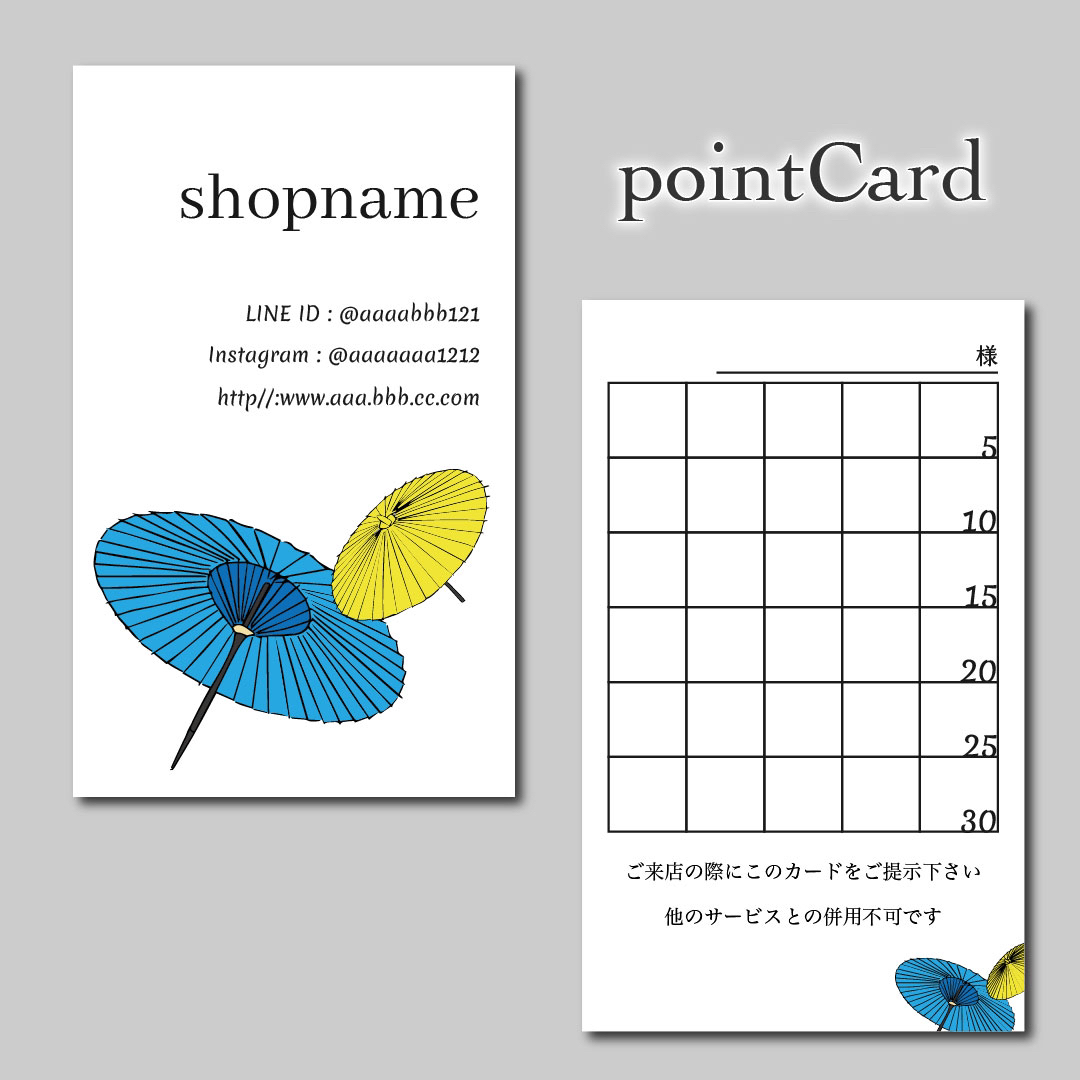 100枚 両面 スタンプカード ポイントカード ハンドメイドの文具/ステーショナリー(カード/レター/ラッピング)の商品写真
