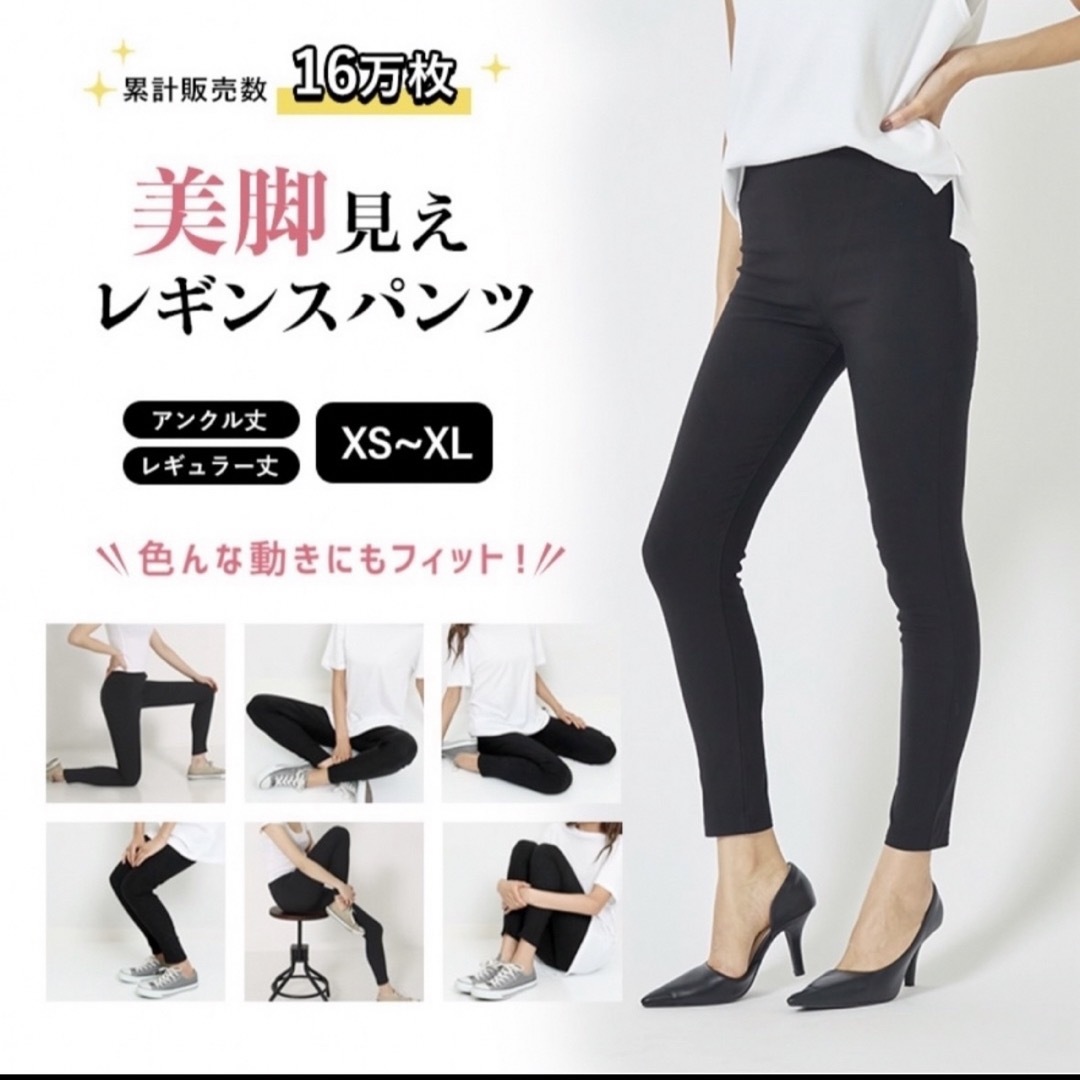 ANAP(アナップ)の＼累計16万枚突破 神 レギンス パンツ シンプルストレッチ レギンスパンツ ボ レディースのパンツ(ショートパンツ)の商品写真