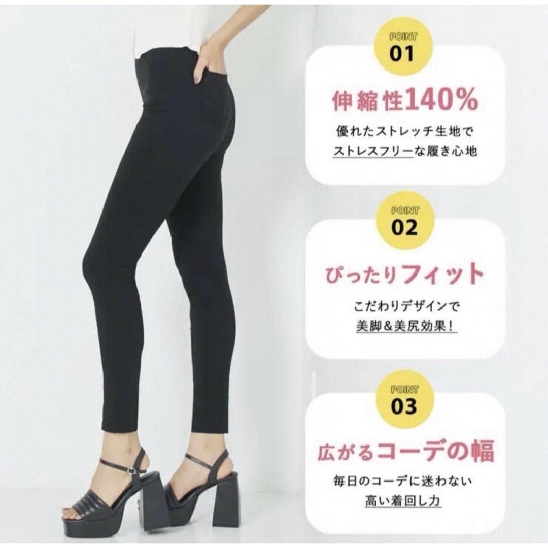 ANAP(アナップ)の＼累計16万枚突破 神 レギンス パンツ シンプルストレッチ レギンスパンツ ボ レディースのパンツ(ショートパンツ)の商品写真