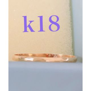 k18 リング(リング(指輪))