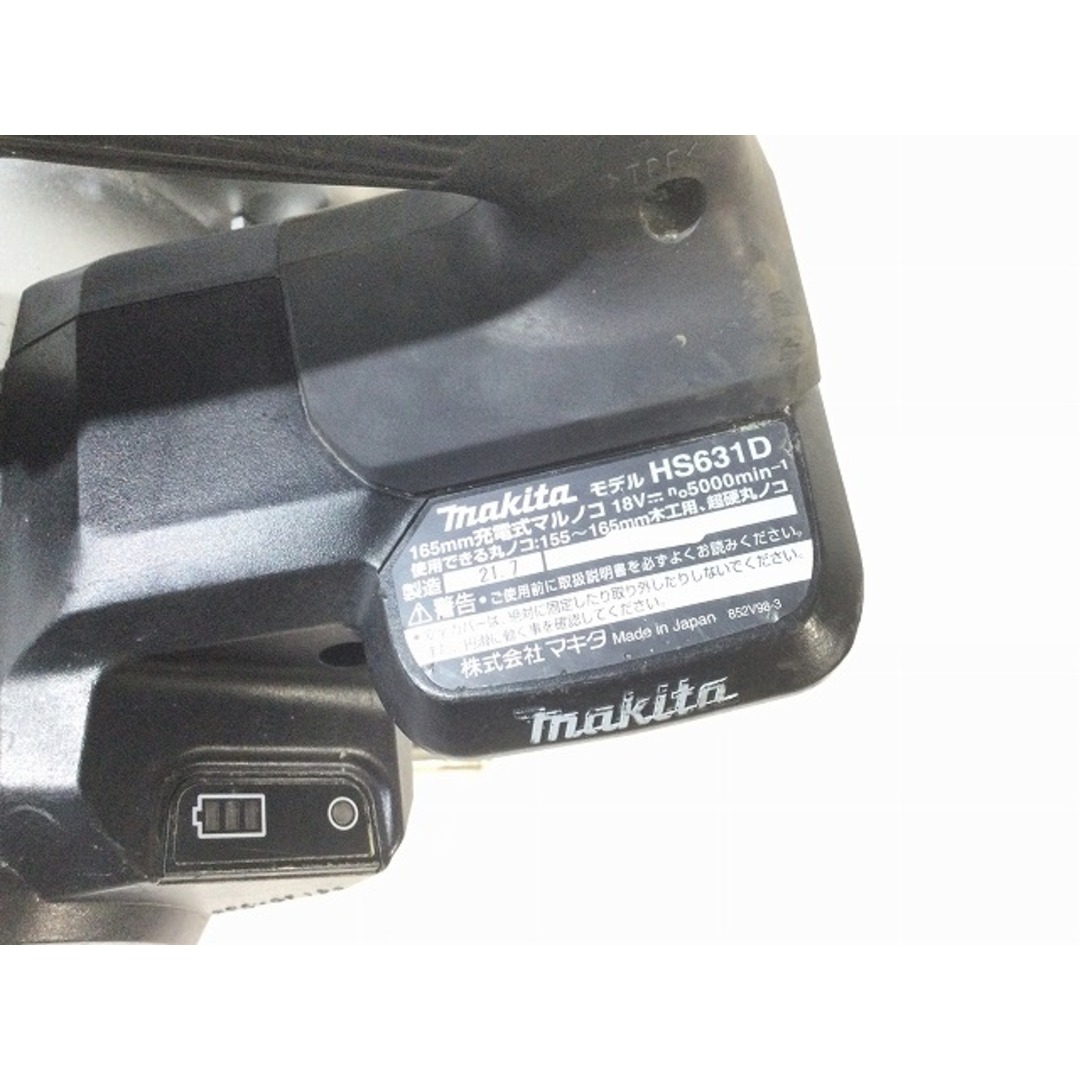 Makita(マキタ)の☆中古品☆ makita マキタ 18V 165mm 充電式マルノコ HS631DZ 黒/ブラック 本体のみ コードレス 丸のこ/丸ノコ/丸鋸 木工用 切断 89301 自動車/バイクのバイク(工具)の商品写真