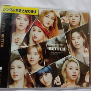 TWICE BETTER(K-POP/アジア)