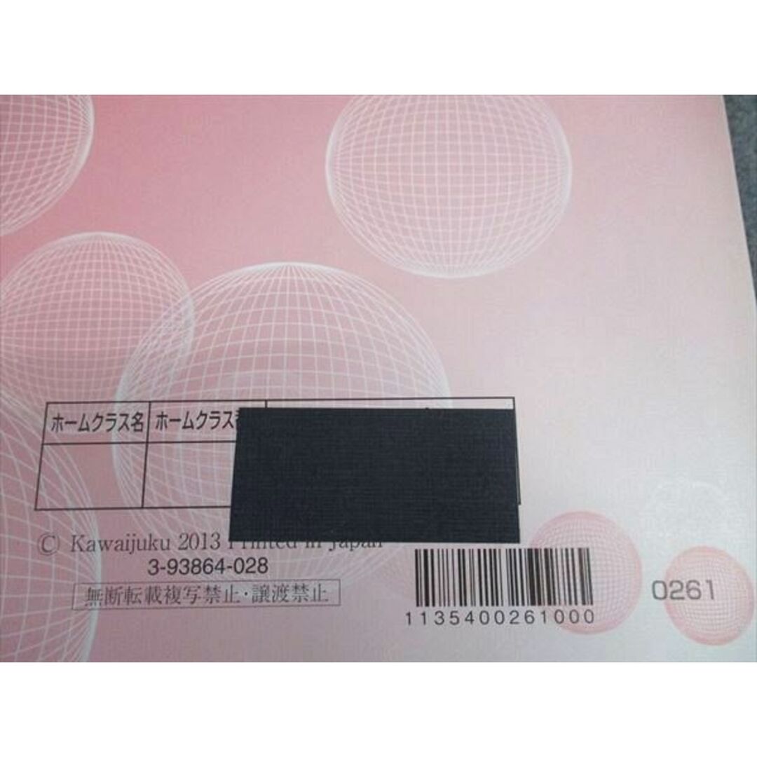 河合塾 数学1/2/3T IIB型 東大 京大 阪大 一橋第文系 通年セット 河合塾 数学1/2/3T IIB型 東大 京大 阪大 一橋第文系 通年セット