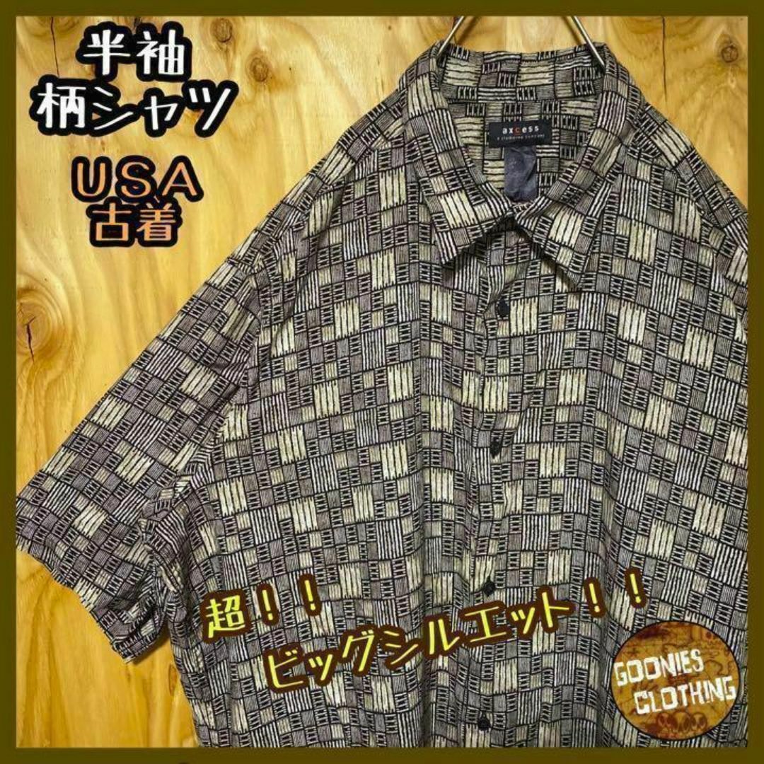 幾何学模様 柄シャツ USA古着 90s 総柄 半袖 レーヨン カジュアル メンズのトップス(シャツ)の商品写真