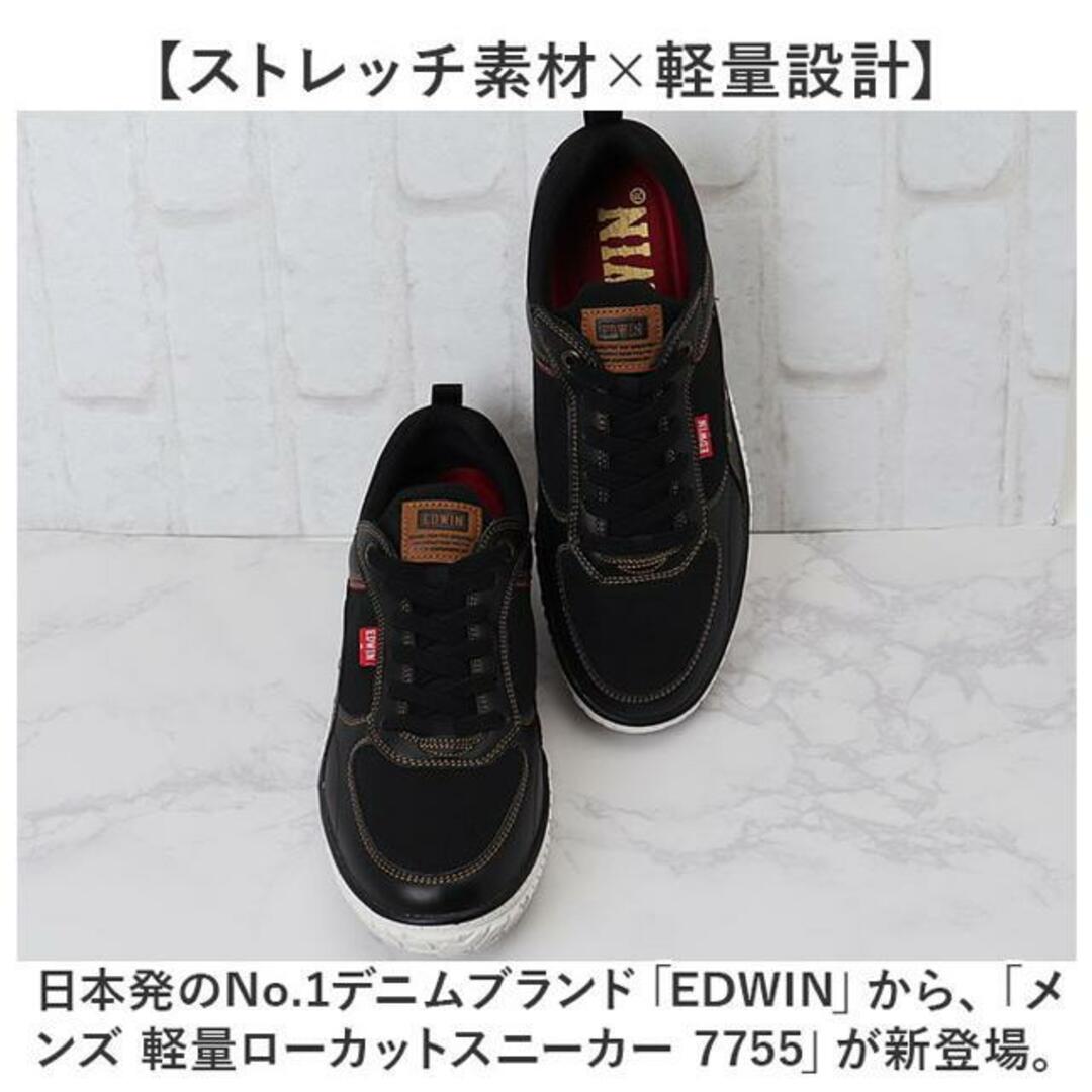 EDWIN メンズ 軽量スニーカー メンズの靴/シューズ(スニーカー)の商品写真