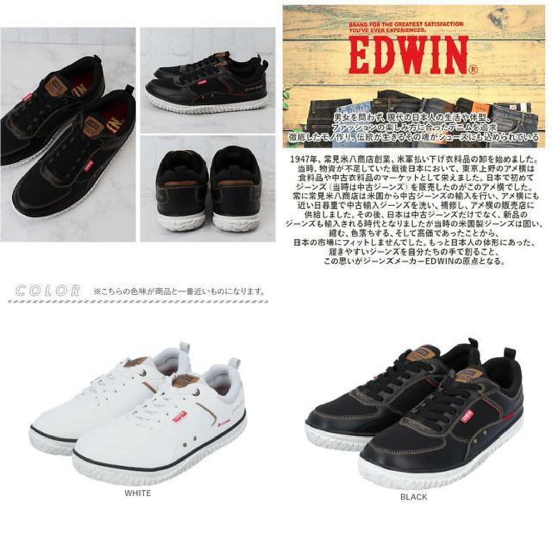 EDWIN メンズ 軽量スニーカー メンズの靴/シューズ(スニーカー)の商品写真