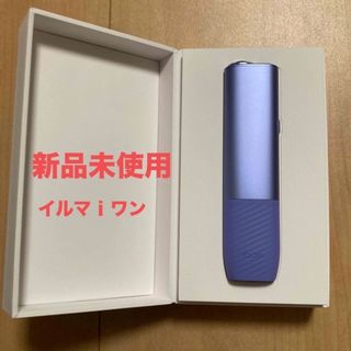 アイコス(IQOS)の【新品未使用】IQOS ILUMA イルマi ワン　デジタルバイオレット(その他)