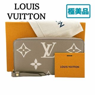 ルイヴィトン(LOUIS VUITTON)のLOUIS VUITTON　ルイヴィトン　モノグラム　アンプラント　財布(財布)