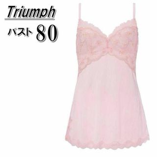 トリンプ(Triumph)のトリンプ Triumph レッドレーベル 0076 花柄 キャミソール ピンク(キャミソール)