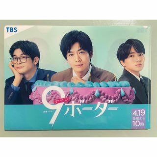 TBSドラマ　 9ボーダー クリアファイル 松下洸平 川口春奈　非売品(その他)