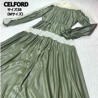 セルフォード(CELFORD)のセルフォード✨レースロングワンピース カーキー サイズ38(Mサイズ)(ロングワンピース/マキシワンピース)