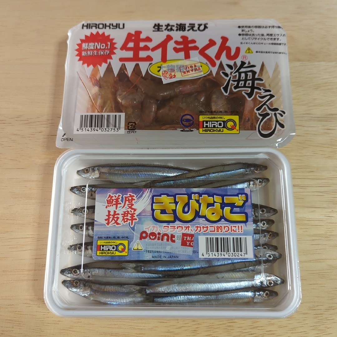 DAIWA(ダイワ)のえさパッカー15g・冷凍エビや冷凍キビナゴがキビキビ泳いで獲物にアピールします。 スポーツ/アウトドアのフィッシング(ルアー用品)の商品写真