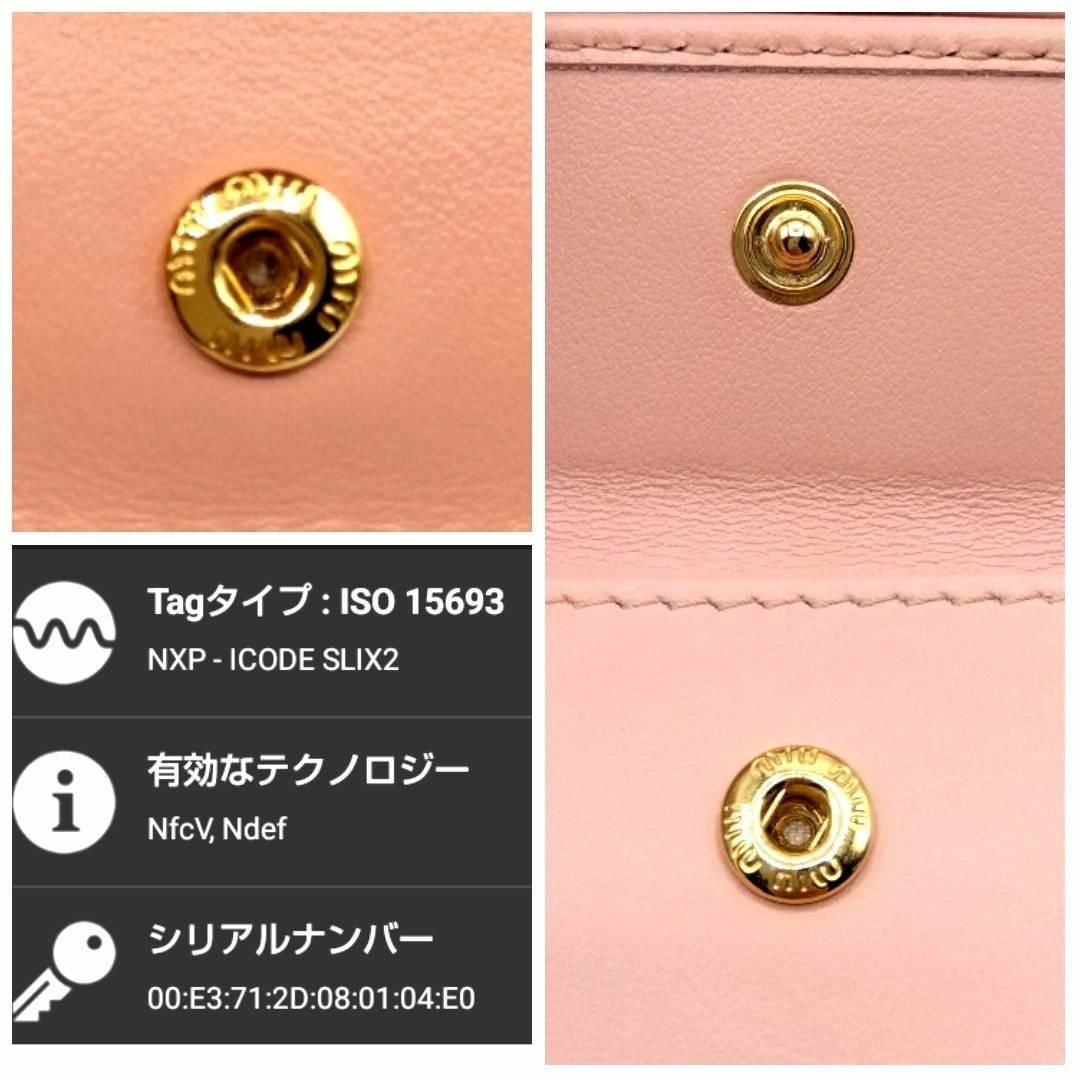 miumiu(ミュウミュウ)の【美品】ミュウミュウ 5MV204 レザー コンパクトウォレット 財布 レディースのファッション小物(財布)の商品写真