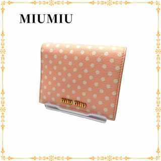 ミュウミュウ(miumiu)の【美品】ミュウミュウ 5MV204 レザー コンパクトウォレット 財布(財布)