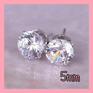 小さめピアス 一粒 5mm ミニ クリア 透明 キラキラ 韓国(ピアス)