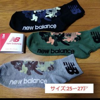 ニューバランス(New Balance)の【ニューバランス】迷彩柄ソックス　カモフラージュ/25〜27㌢(ソックス)