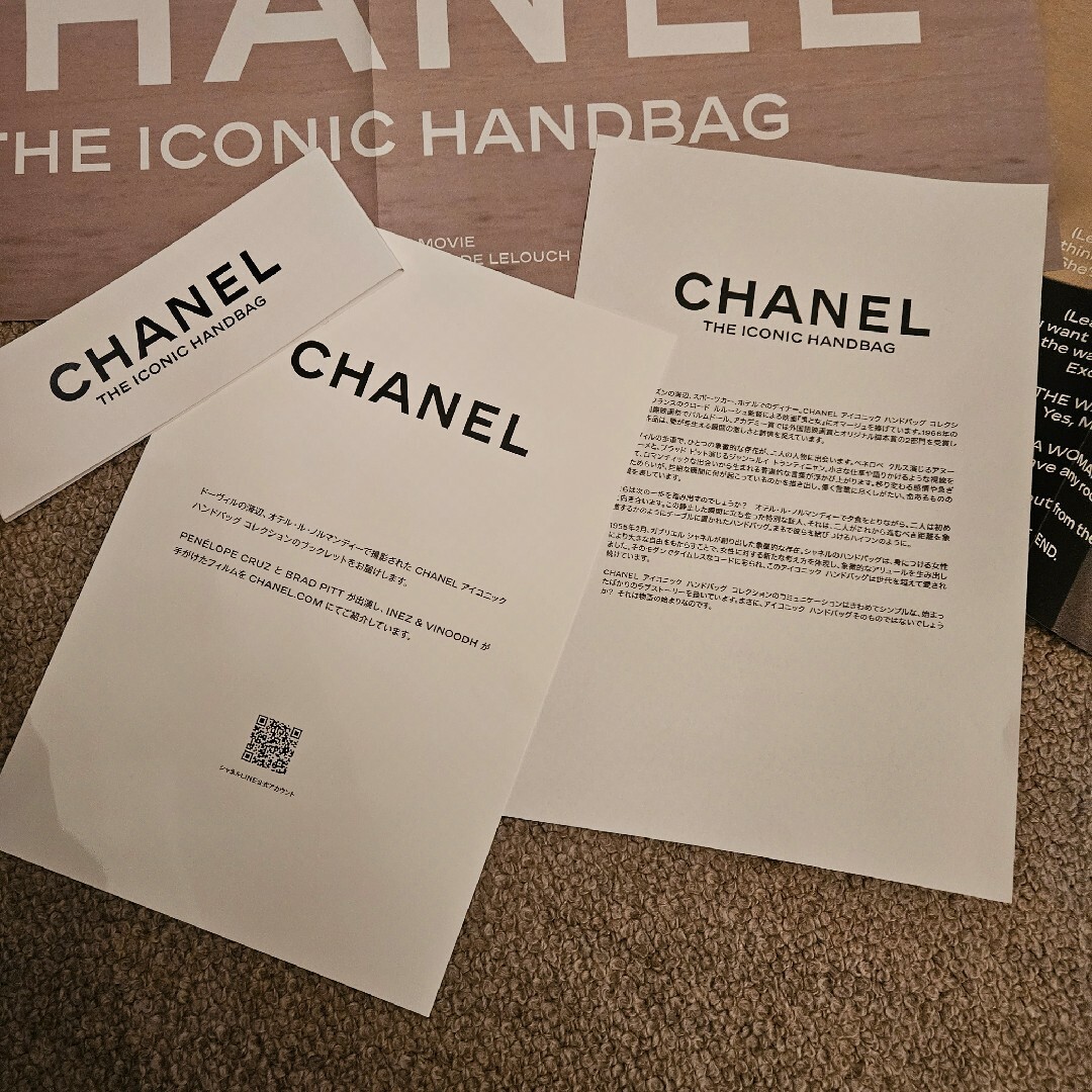 CHANEL(シャネル)のCHANEL　ポスター3種セット　シャネル　ペネロペ　プラピ エンタメ/ホビーのコレクション(ノベルティグッズ)の商品写真