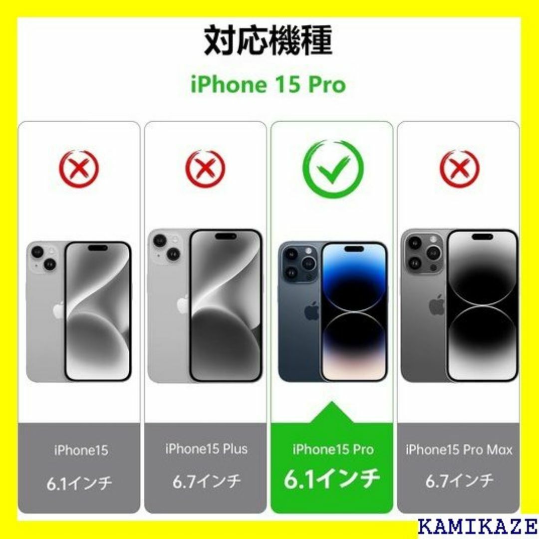 ☆送料無料 iPhone15Pro 用 ケース ショルダー マホケース 1230 スマホ/家電/カメラのスマホ/家電/カメラ その他(その他)の商品写真