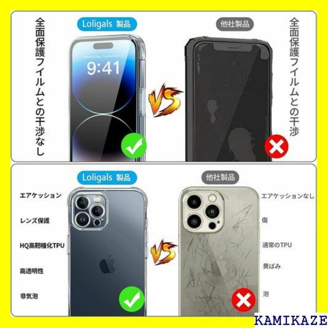 ☆送料無料 iPhone15Pro 用 ケース ショルダー マホケース 1230 スマホ/家電/カメラのスマホ/家電/カメラ その他(その他)の商品写真