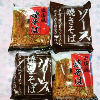 ヒガシマル：出店風焼きそば2袋  麺のスナオシ：ソ―ス焼きそば2袋  計4食分(麺類)