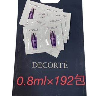 コスメデコルテ(COSME DECORTE)のコスメデコルテリポソーム美容液0.8ml ×192 サンプル192包(美容液)