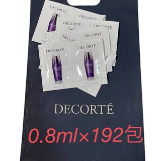 COSME DECORTE - レア　希少品　コスメデコルテリポソーム美容液0.8ml サンプル192包