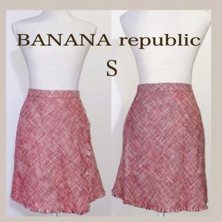 バナナリパブリック(Banana Republic)の【美品 S】BANANA republic ツィード ラップスカート(ひざ丈スカート)