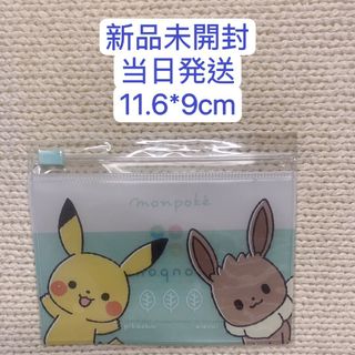 ポケモン - ポケモン　マルチケース　　カードケース　小銭入れ