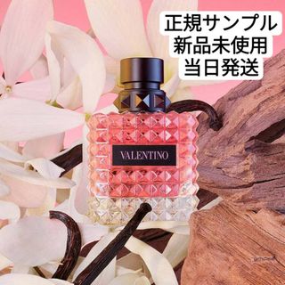 ヴァレンティノ ボーン イン ローマ ドンナ EDP サンプル 1.2ml