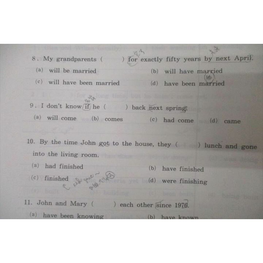 ファッション特集 New A 代ゼミ WJ26-053 Approach 英文法 Grammar(A) English to 英語