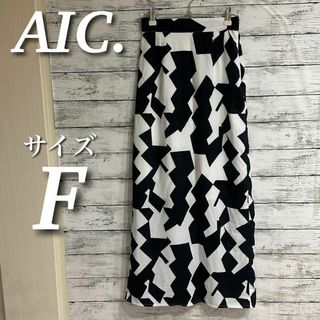 A・I・C - AIC ジオメトリックパターンロングスカート　ウエストゴム　ブラック×ホワイト