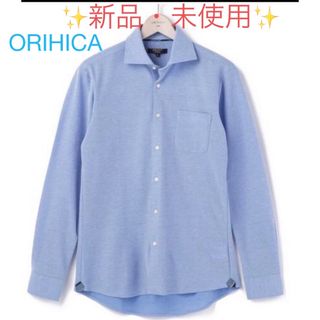 オリヒカ(ORIHICA)のORIHICAドライ ストレッチ 青無地カラミ風 ✨極美品✨(シャツ)