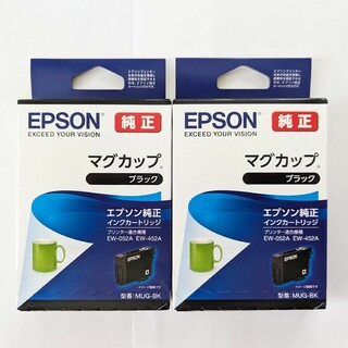 エプソン(EPSON)のエプソンマグカップ マグカップインク MUG-BK ブラック 2セット(PC周辺機器)